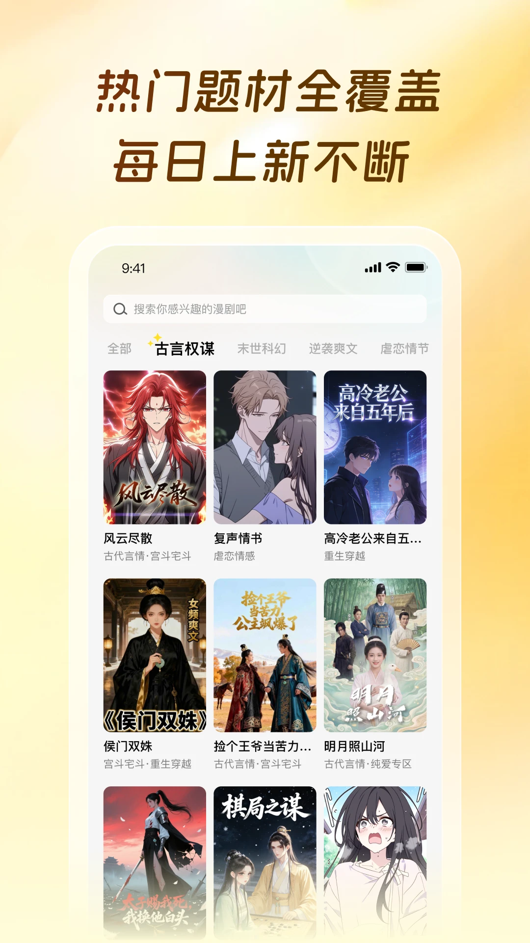 ��������app�ٷ���v1.0.2.2��ͼ1