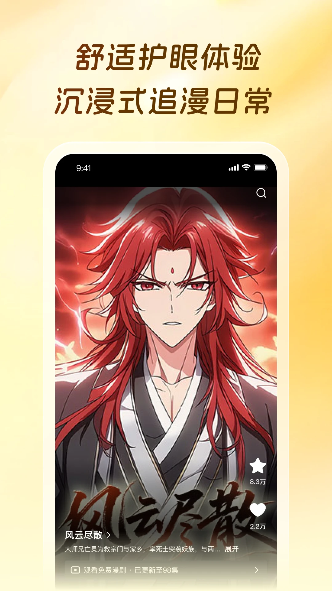 ��������app�ٷ���v1.0.2.2��ͼ0