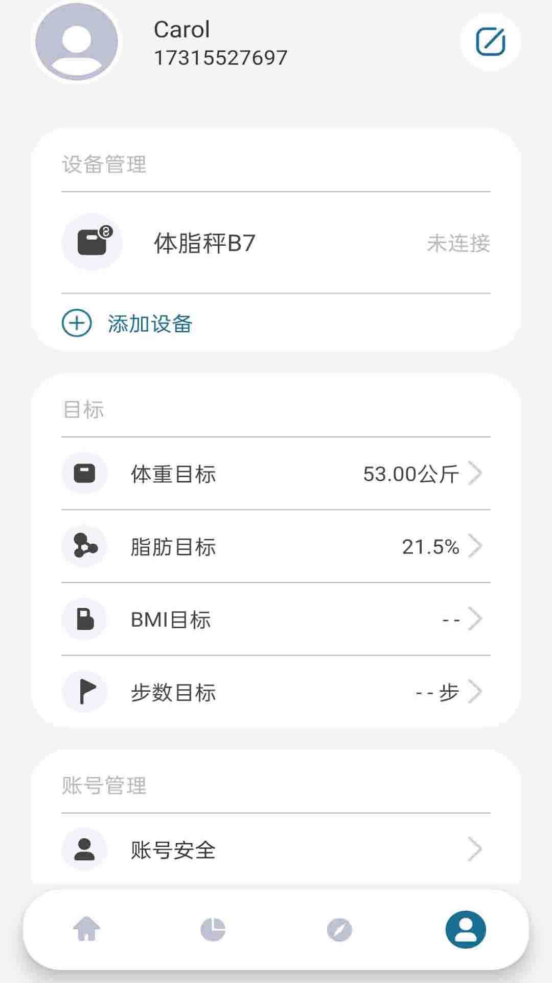 ��ɽ����app�ٷ���v1.11.31��ͼ3