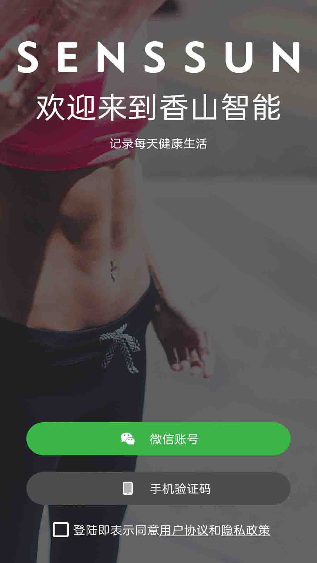 ��ɽ����app�ٷ���v1.11.31��ͼ0