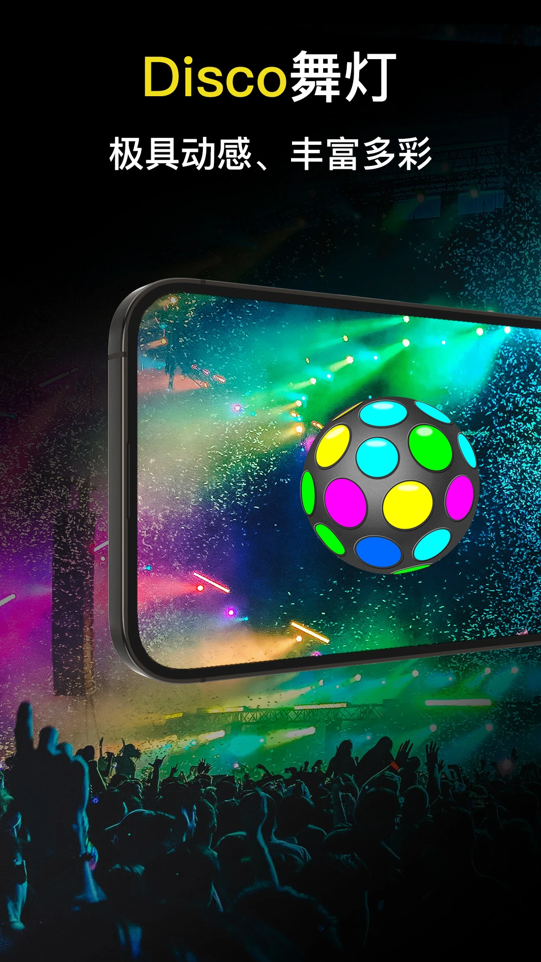 �����ֵ�Ͳapp���°�v10.10.92��ͼ1