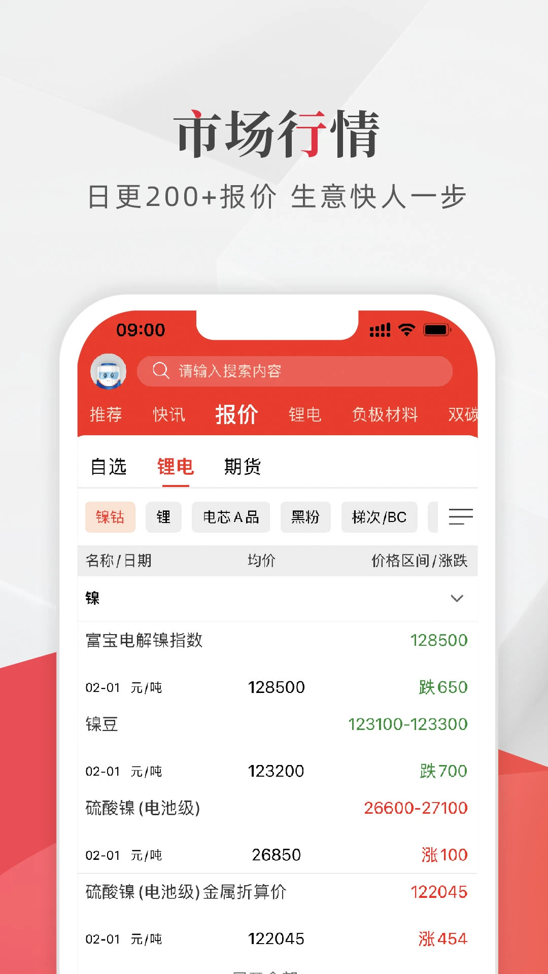 ��������Դapp�ٷ���v1.2.10���°��ͼ2