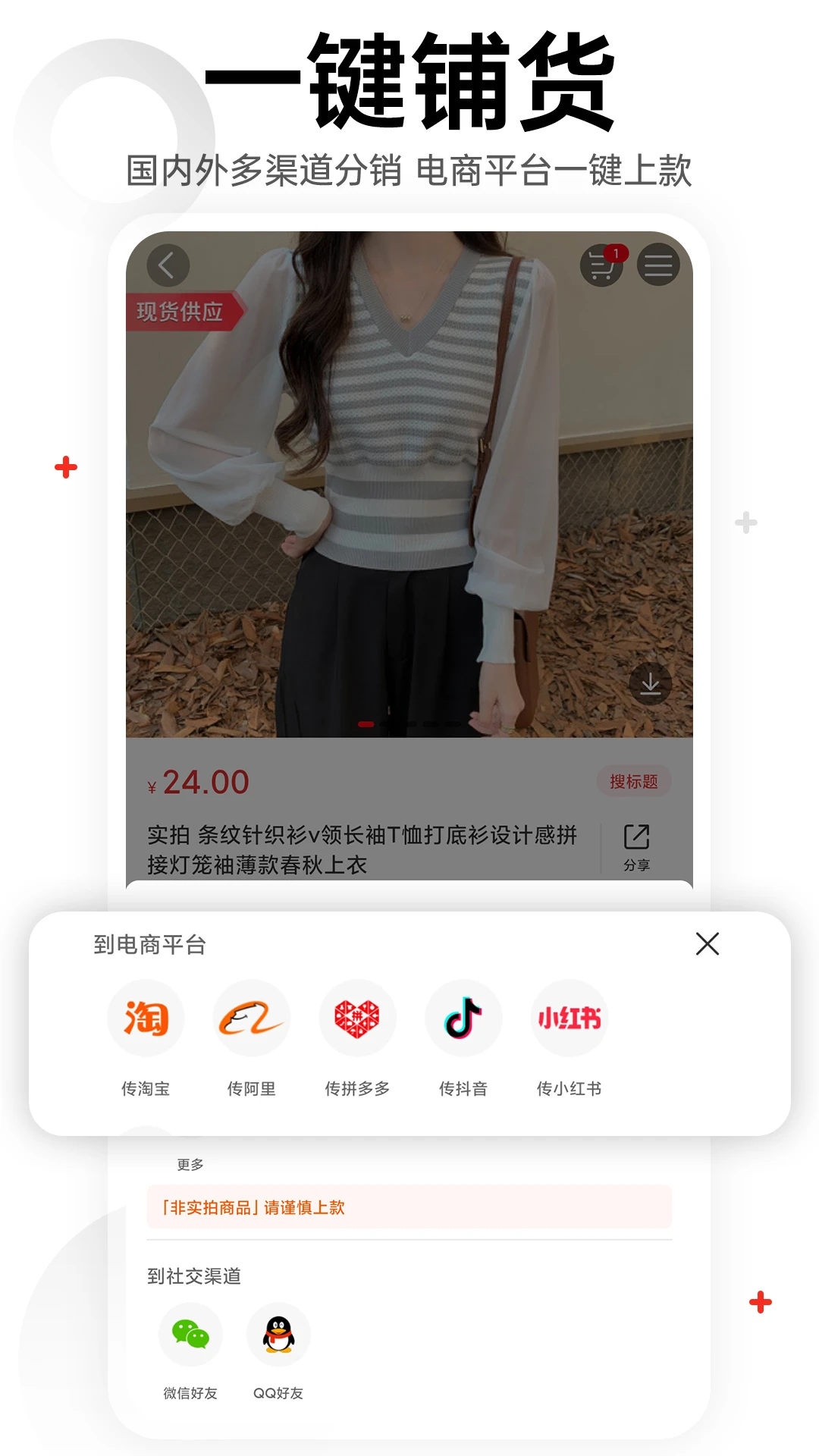 17��Դapp�ٷ���Ѱ�v6.6.61��׿���ͼ2