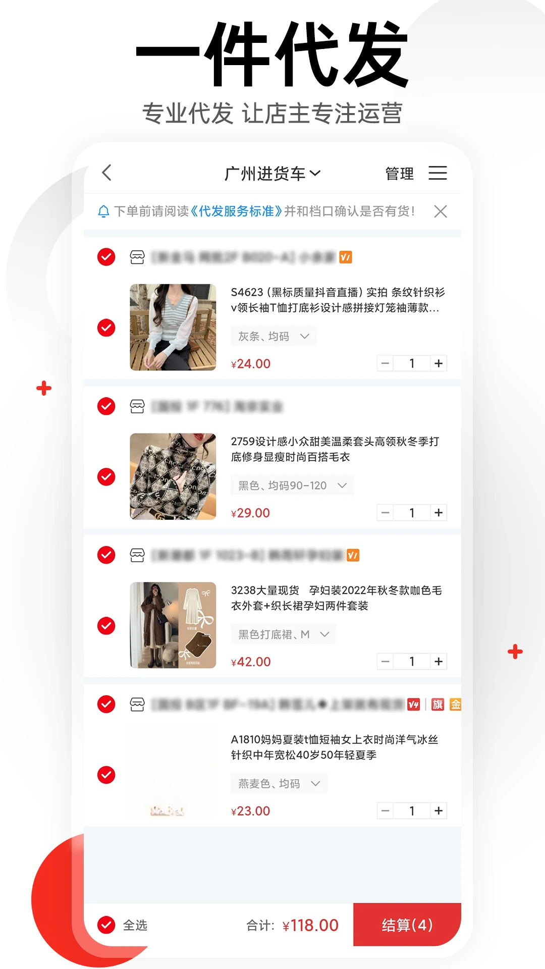 17��Դapp�ٷ���Ѱ�v6.6.61��׿���ͼ3