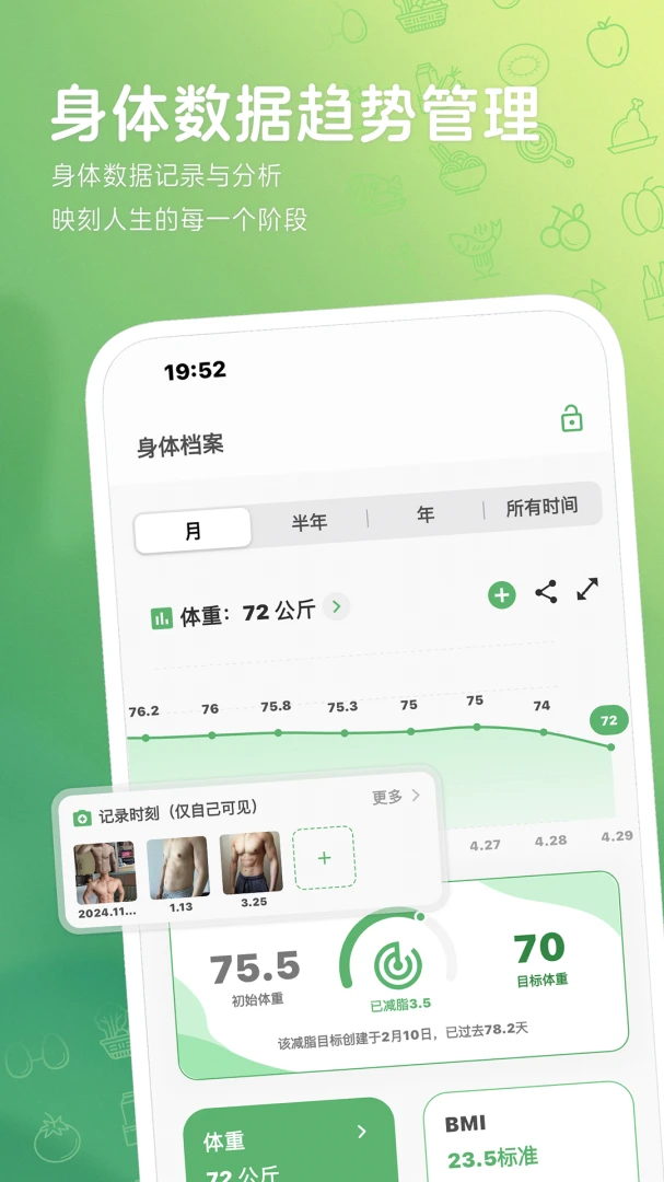 食卡卡app手机版v3.3.1截图3 食卡卡app手机版v3.3.1截图3