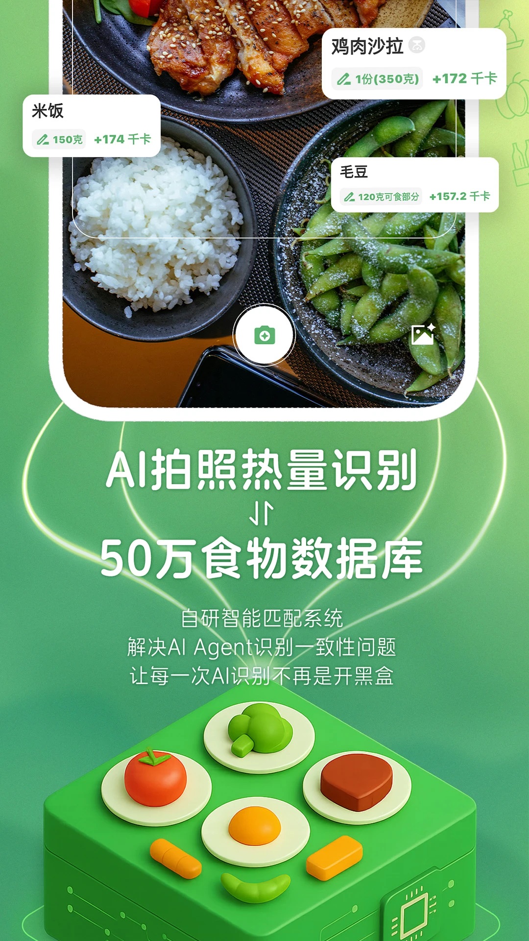 食卡卡app手机版v3.3.1截图2 食卡卡app手机版v3.3.1截图2