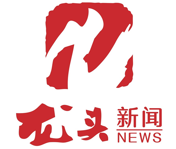 龙头新闻核心特色