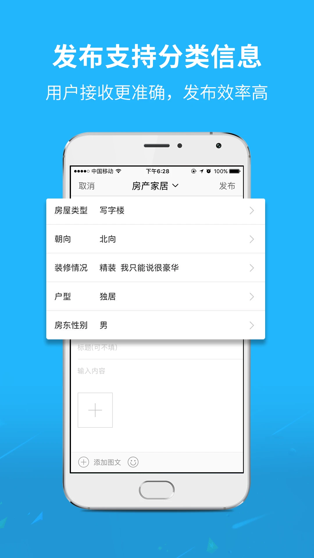 ��ͨ��Ѷapp�ֻ����ͼ2