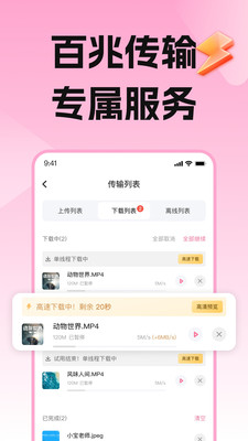 磁力宅居云闪退修复方法