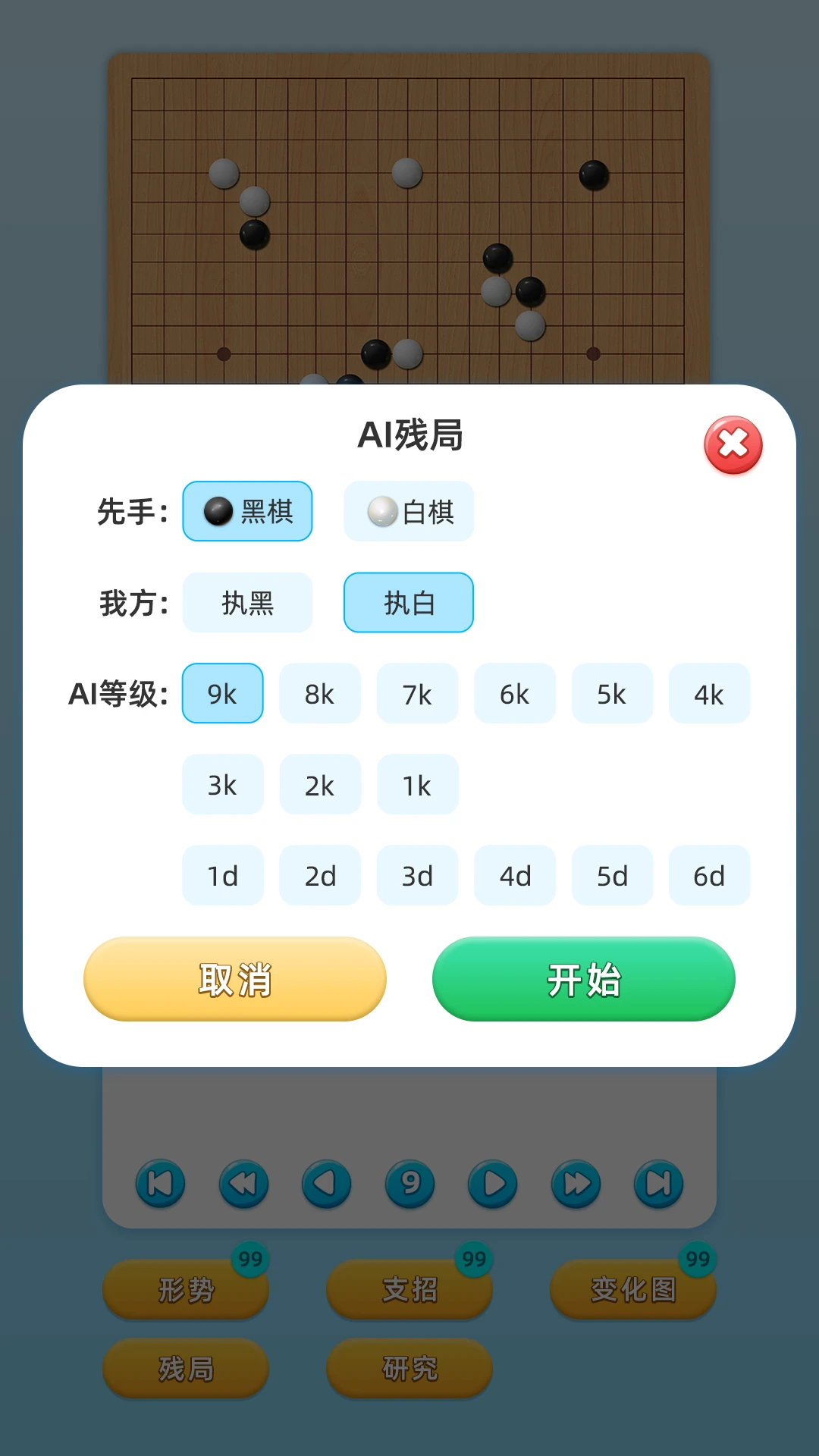 Χ��ʵѵapp���°��ͼ2