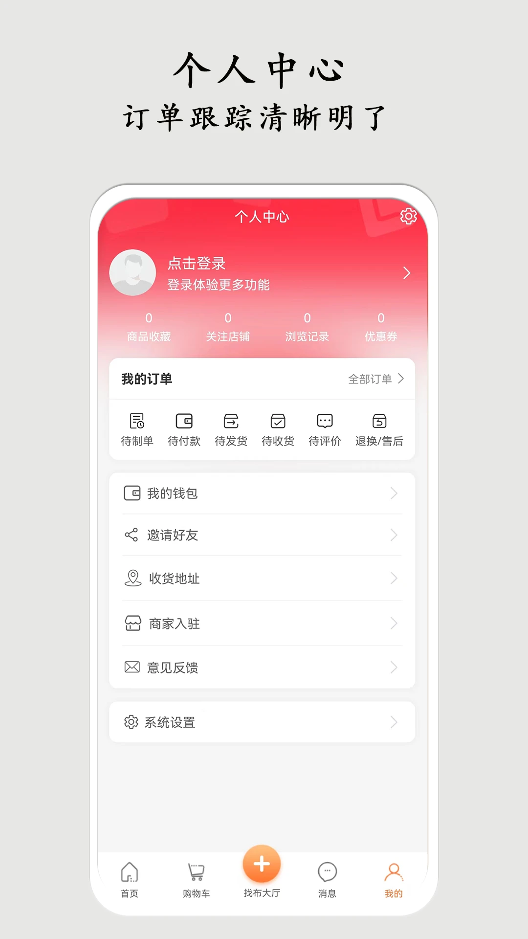 ������app���°��ͼ3