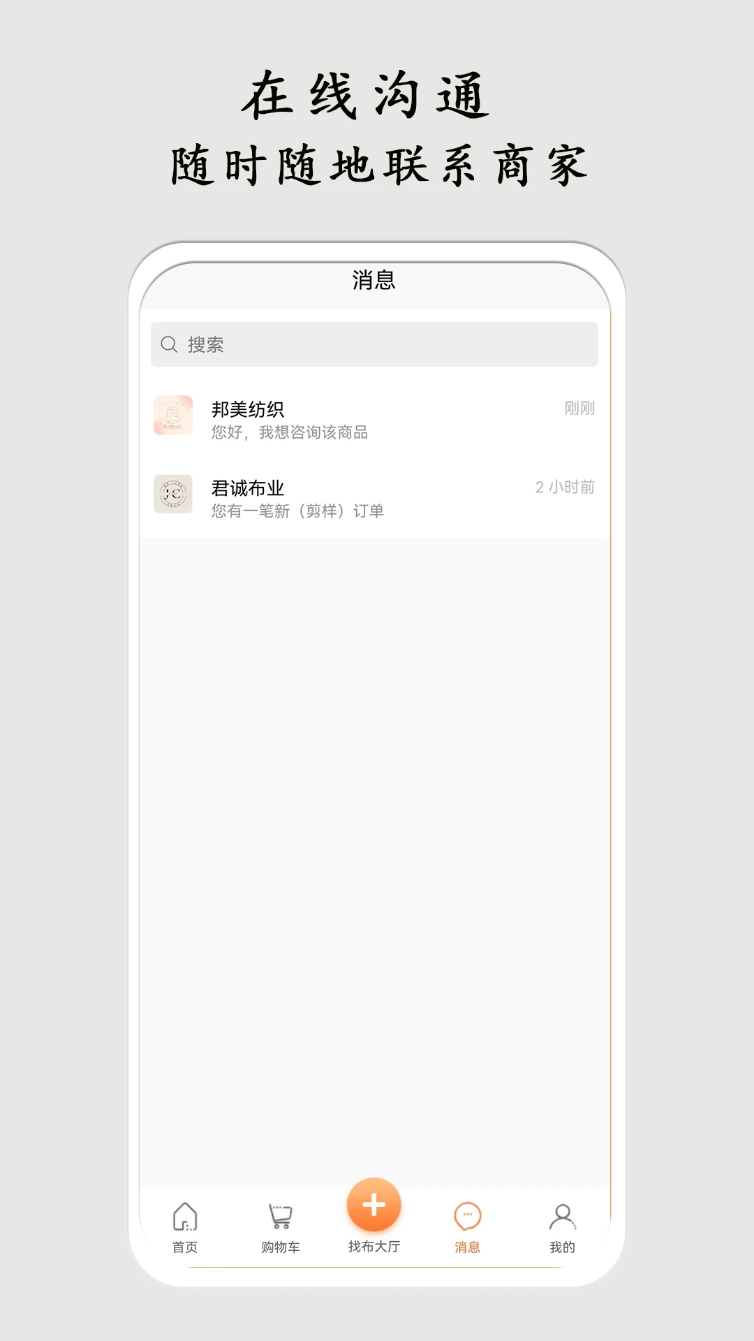 ������app���°��ͼ2