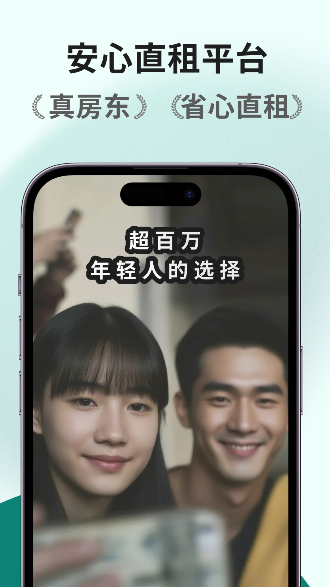 Ψ���ⷿapp��׿��v2.7.23���°��ͼ0