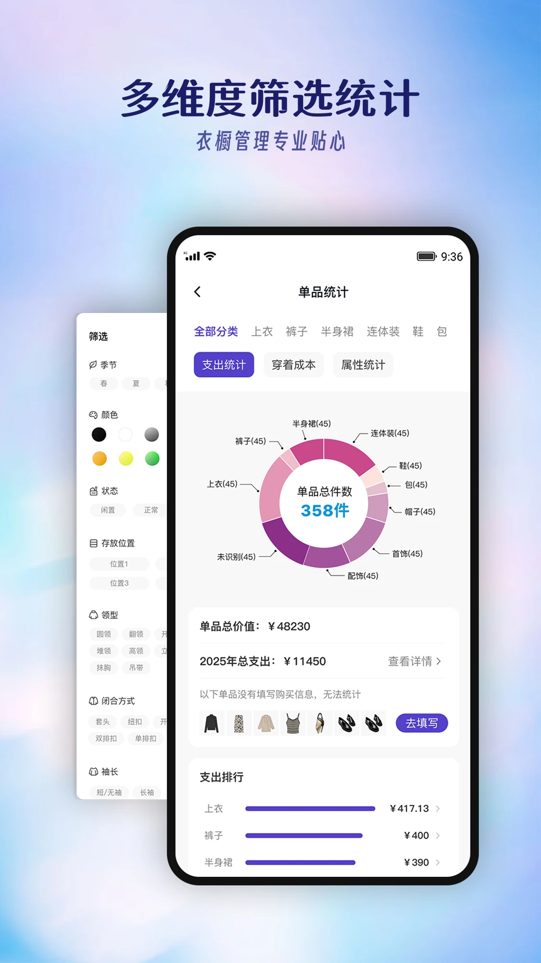 搭搭app官方版截图2