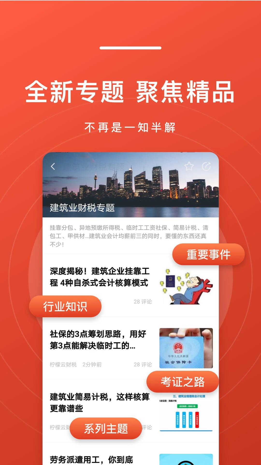 ���ͷ��app�ٷ����ͼ3