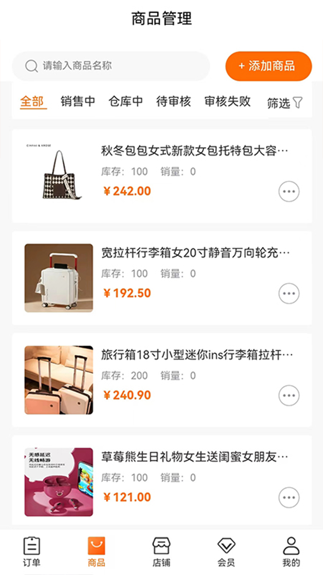 �ֹ��̻���app�ٷ����ͼ4