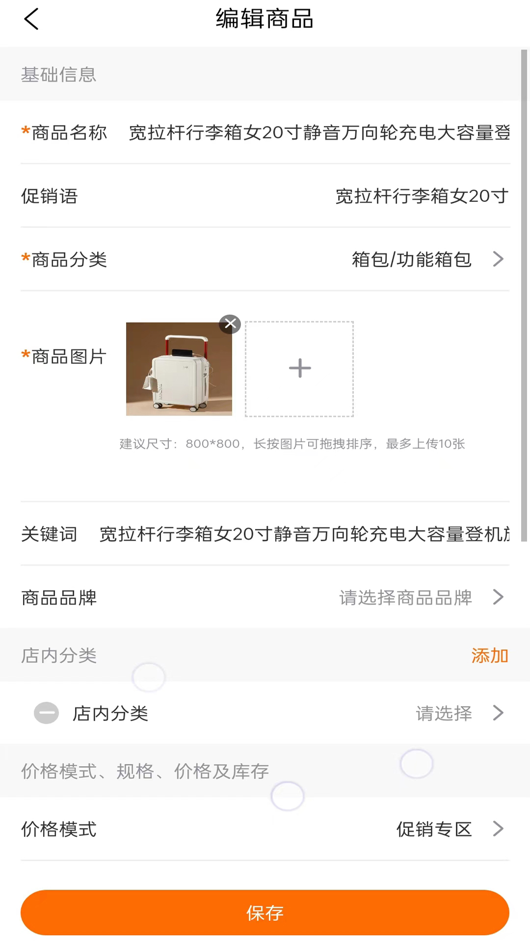 �ֹ��̻���app�ٷ����ͼ3