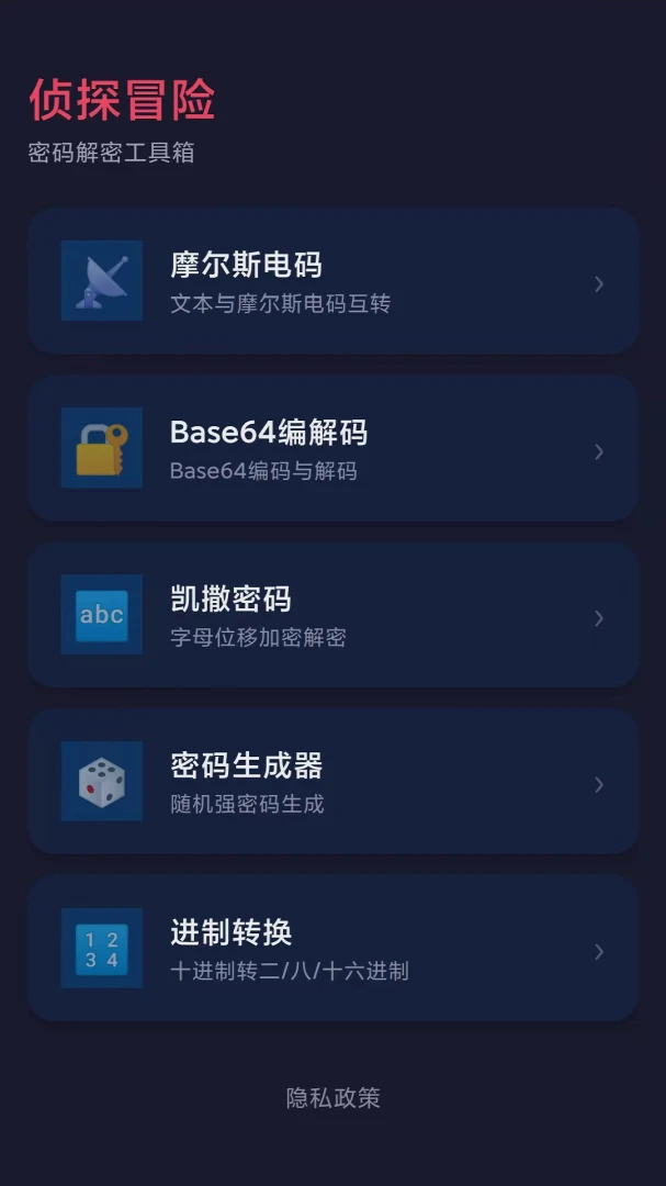��̽ð����Ϸ��׿��v1.0��ͼ3