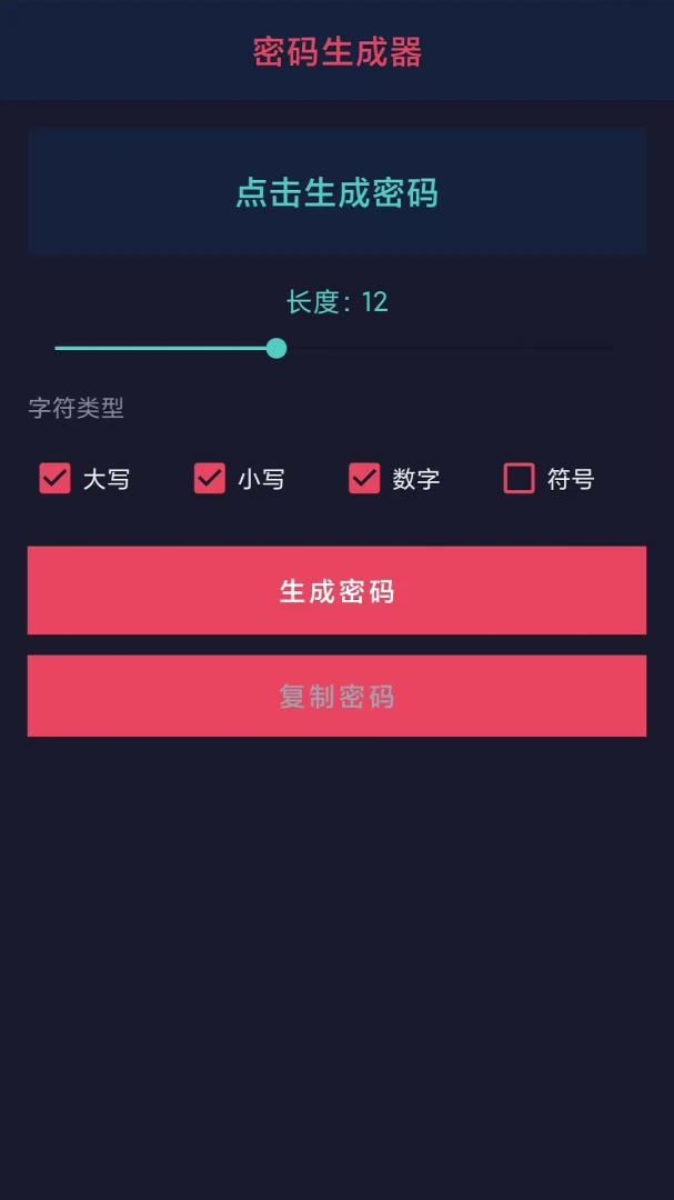 ��̽ð����Ϸ��׿��v1.0��ͼ1