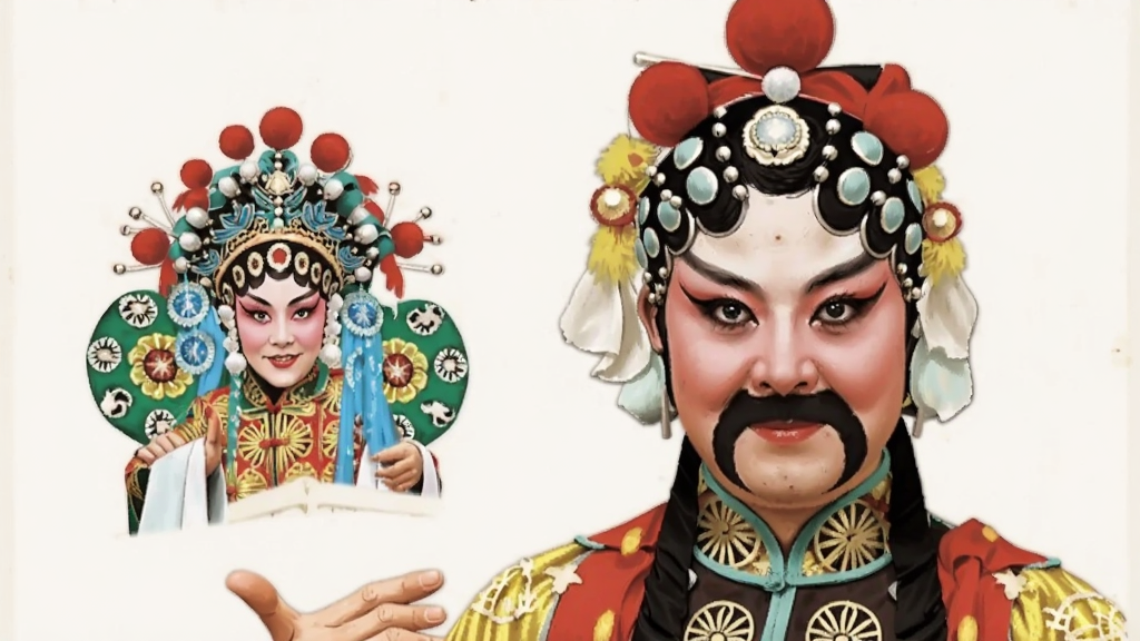 京剧迷预览图
