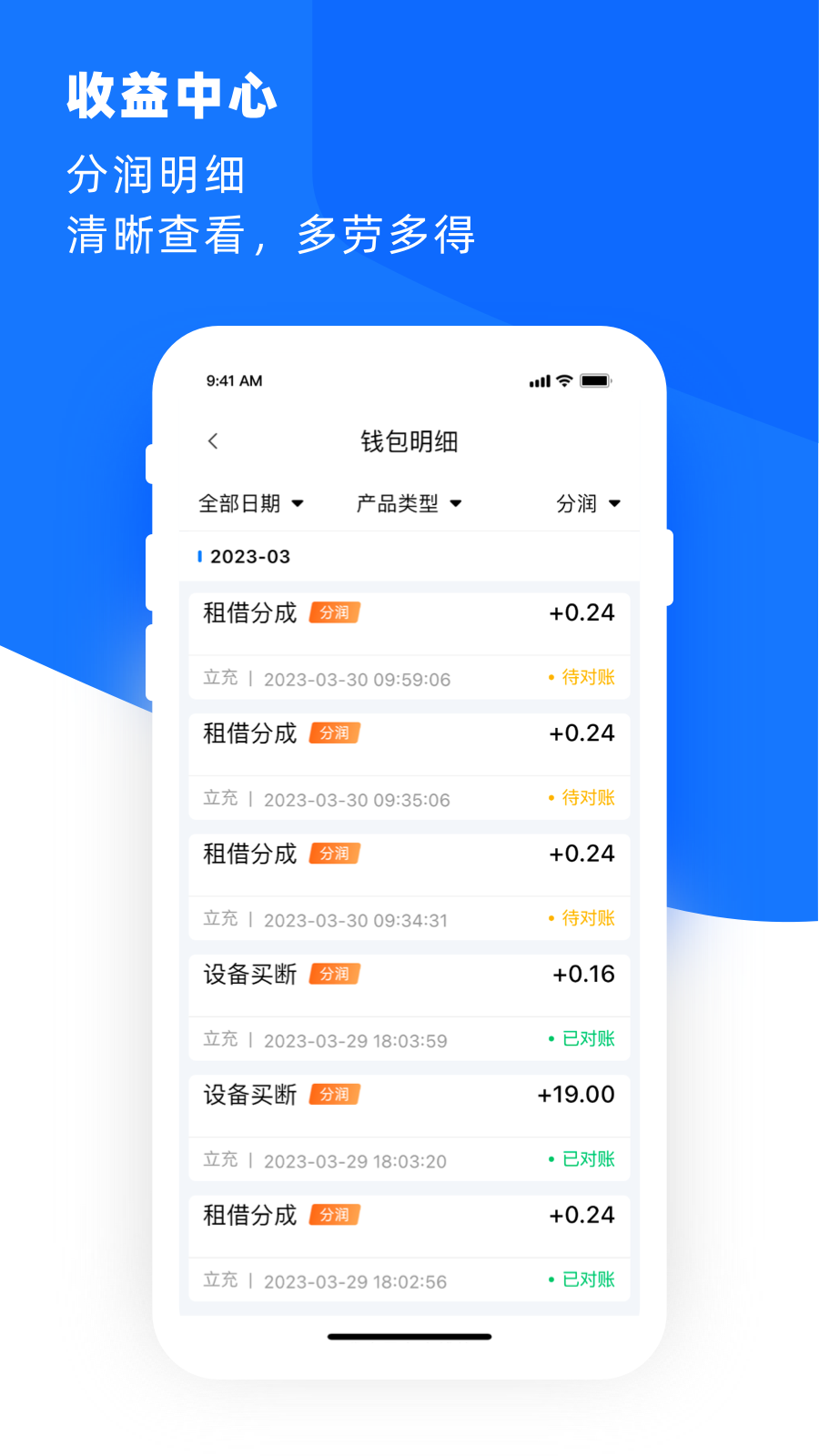 �ϻ���app�ٷ����v1.6.2��ͼ2