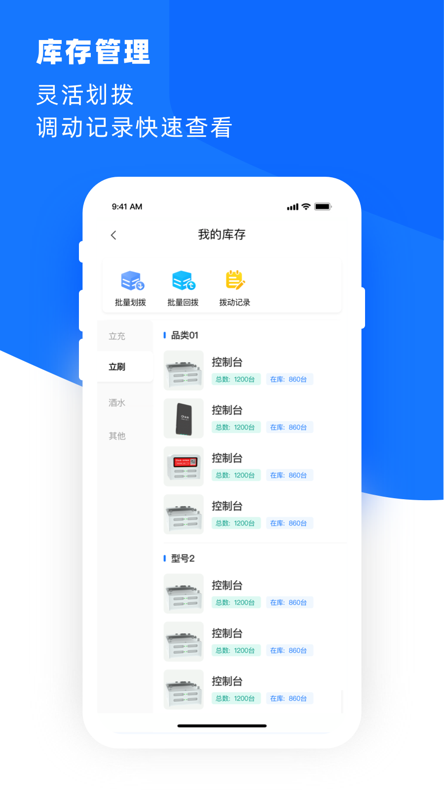 �ϻ���app�ٷ����v1.6.2��ͼ0