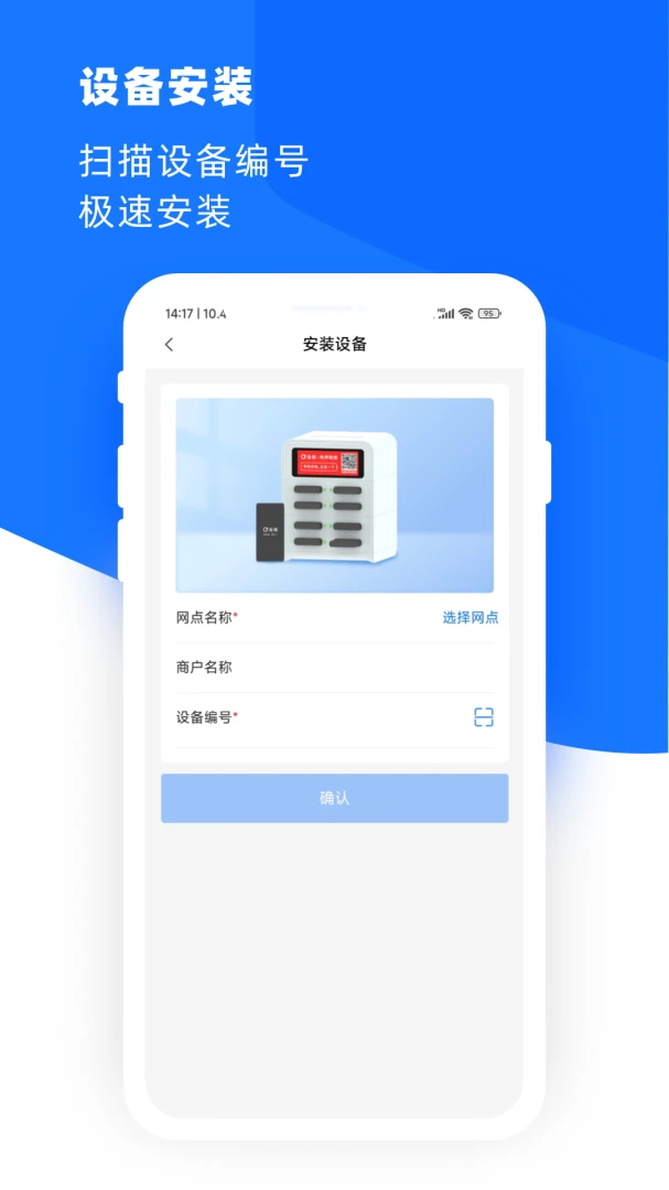 �ϻ���app�ٷ����v1.6.2��ͼ1
