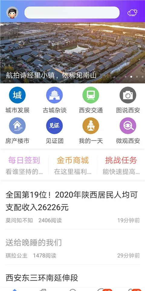 ��ҫ������app�ٷ���v5.1.71��ͼ0
