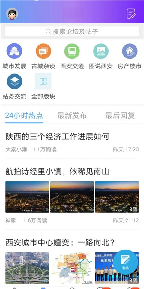 ��ҫ������app�ٷ���v5.1.71��ͼ2