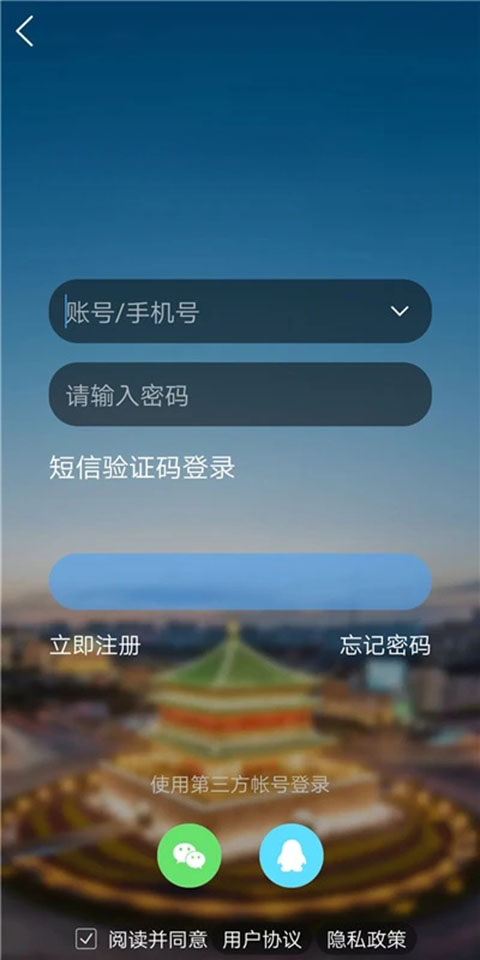 ��ҫ������app�ٷ���v5.1.71��ͼ1