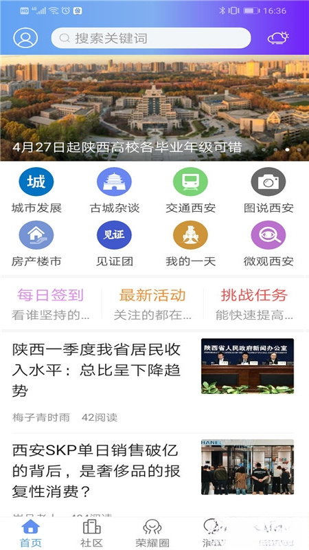 ��ҫ������app�ٷ���v5.1.71��ͼ4