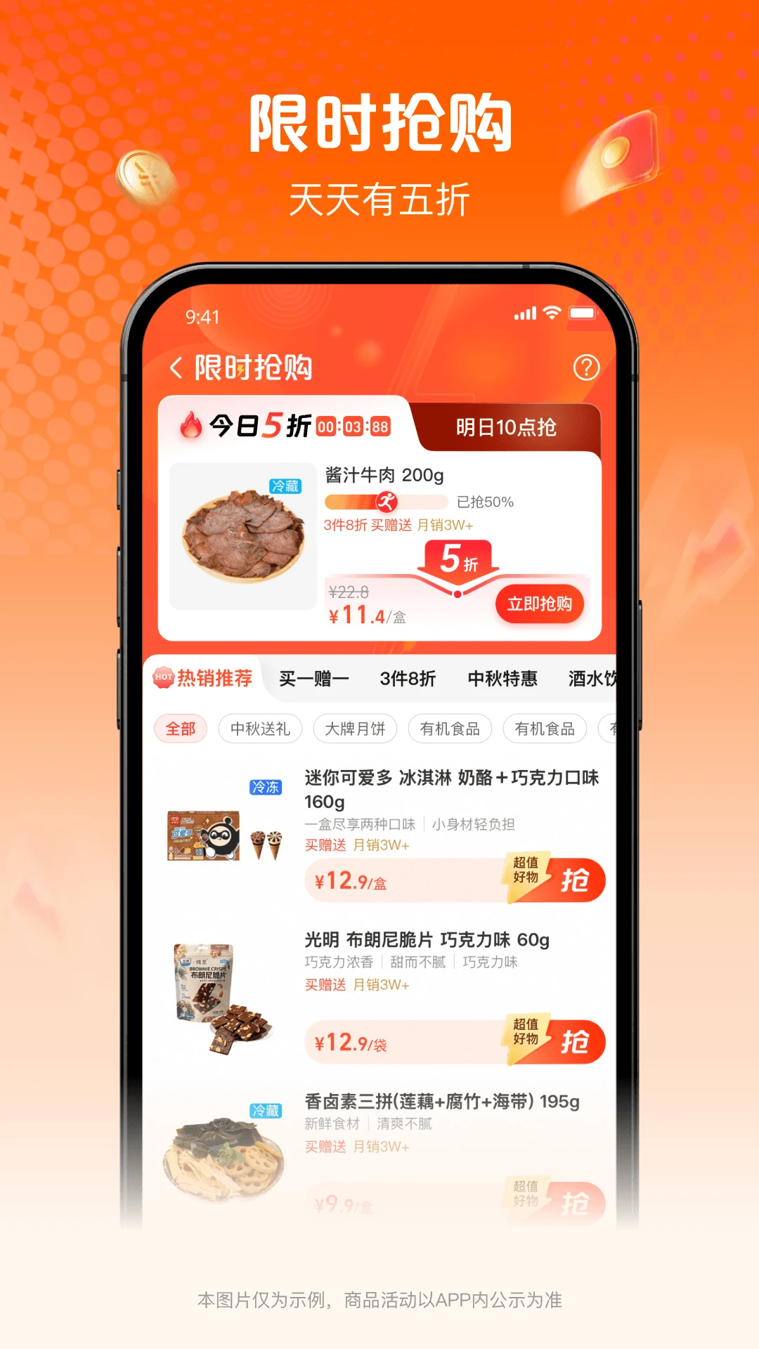 ���ʴ�app���°��ͼ2