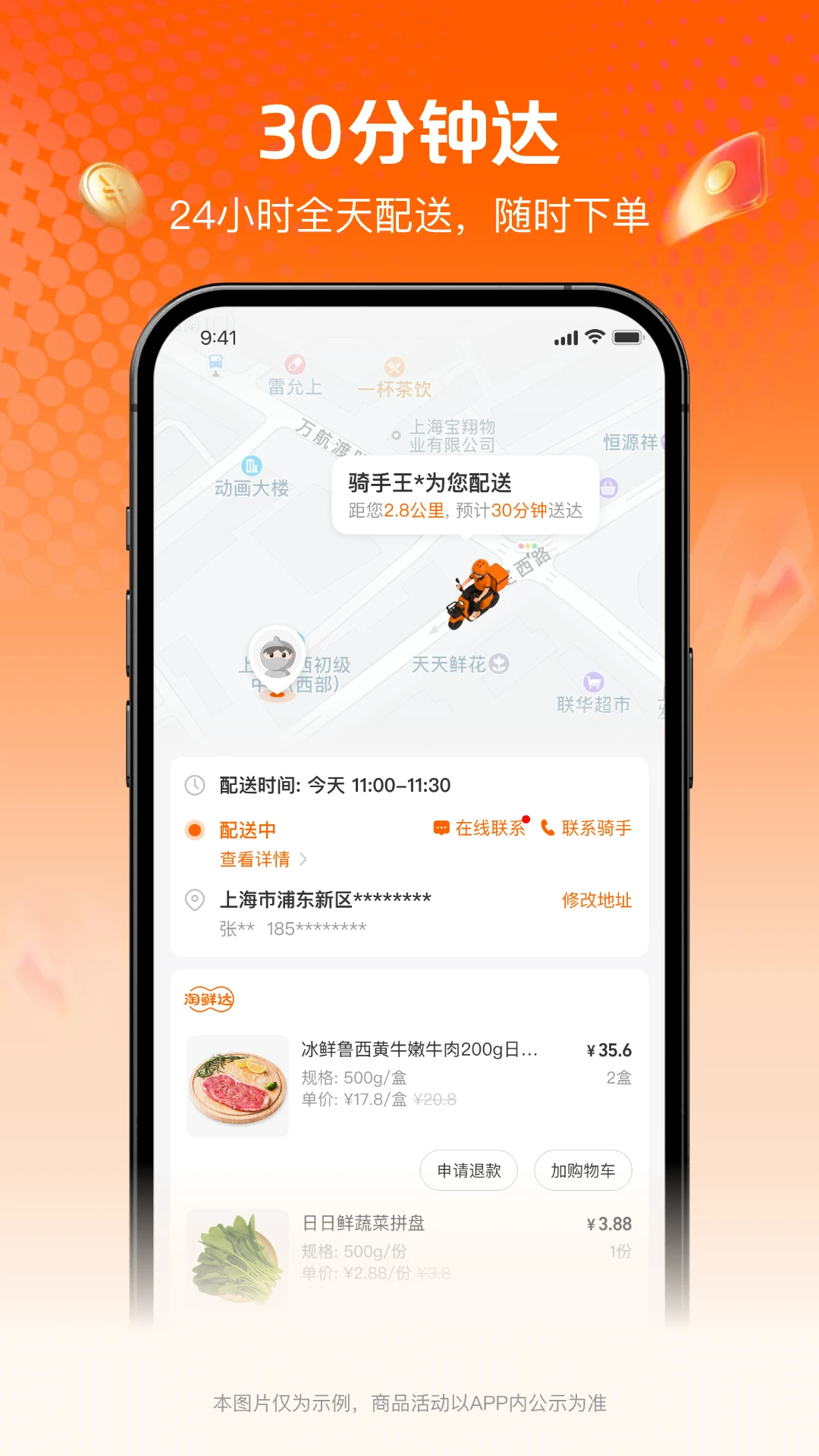 ���ʴ�app���°��ͼ3