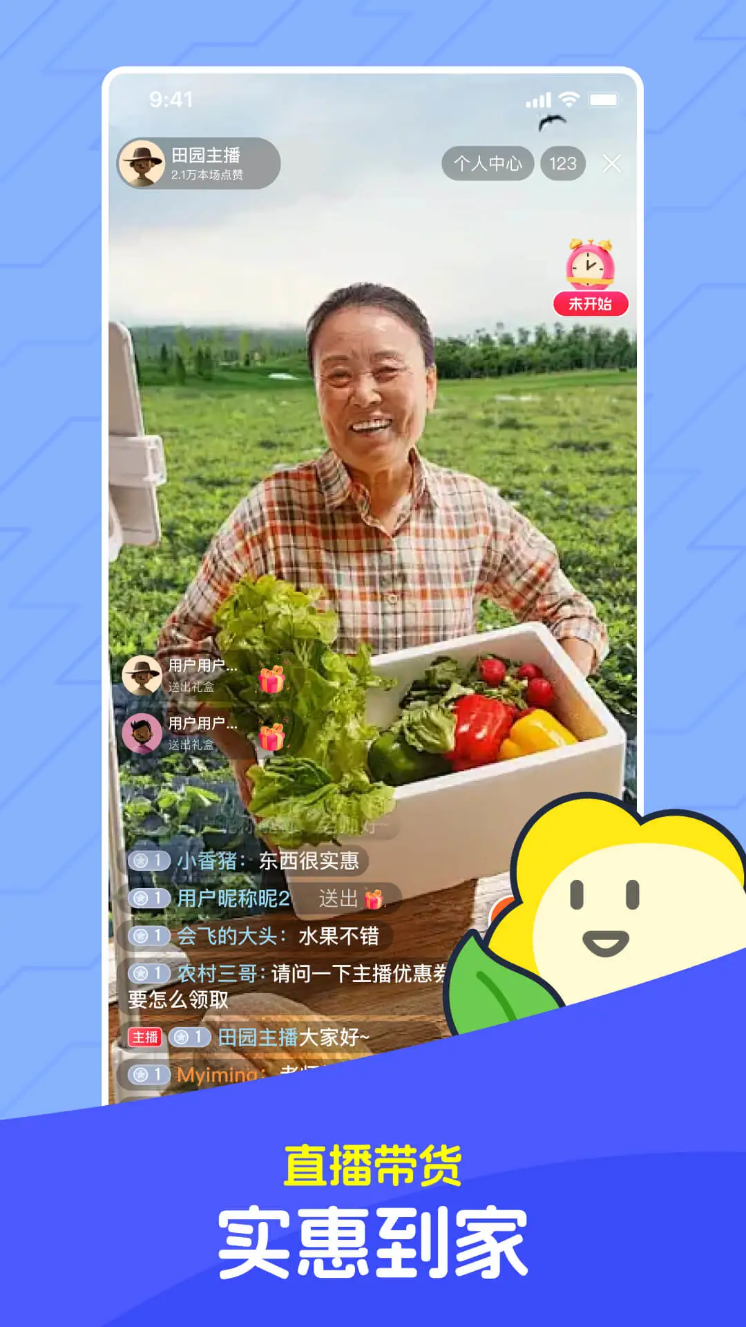 ��������app���°�v4.4.2��ͼ3