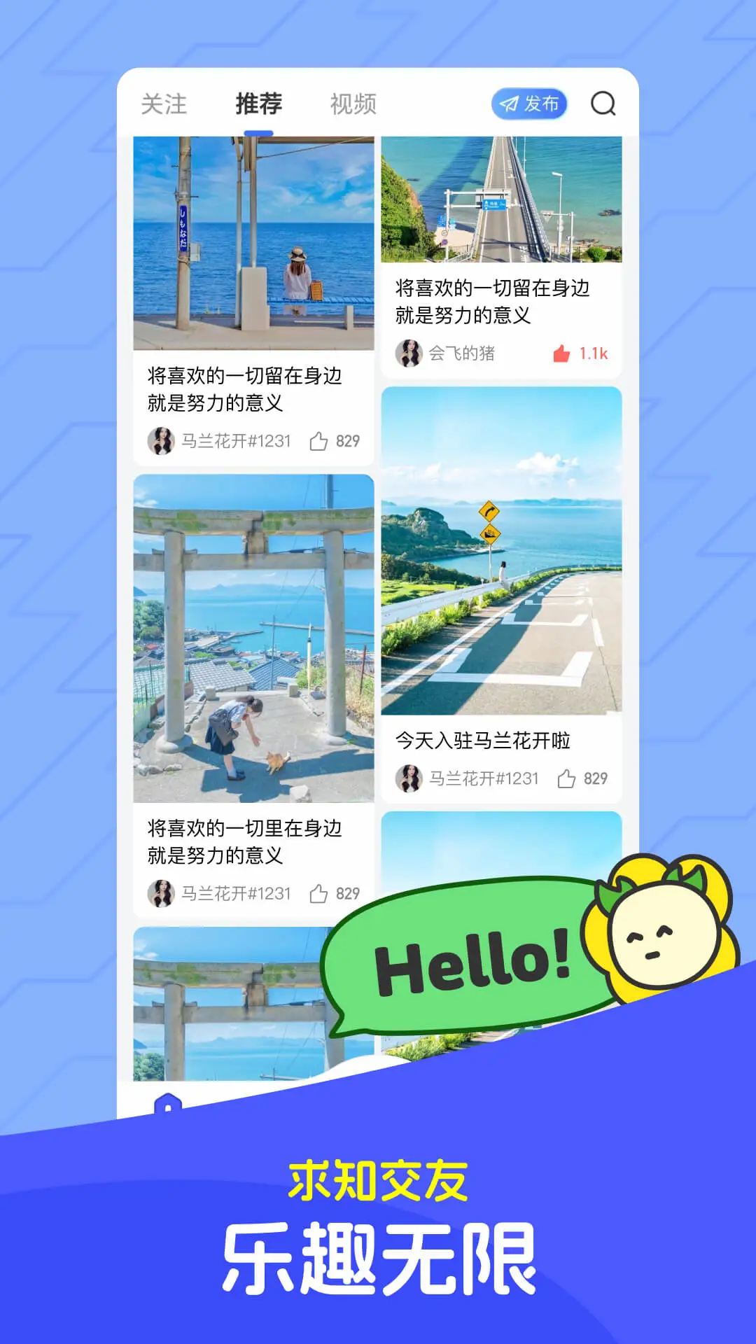 ��������app���°�v4.4.2��ͼ4