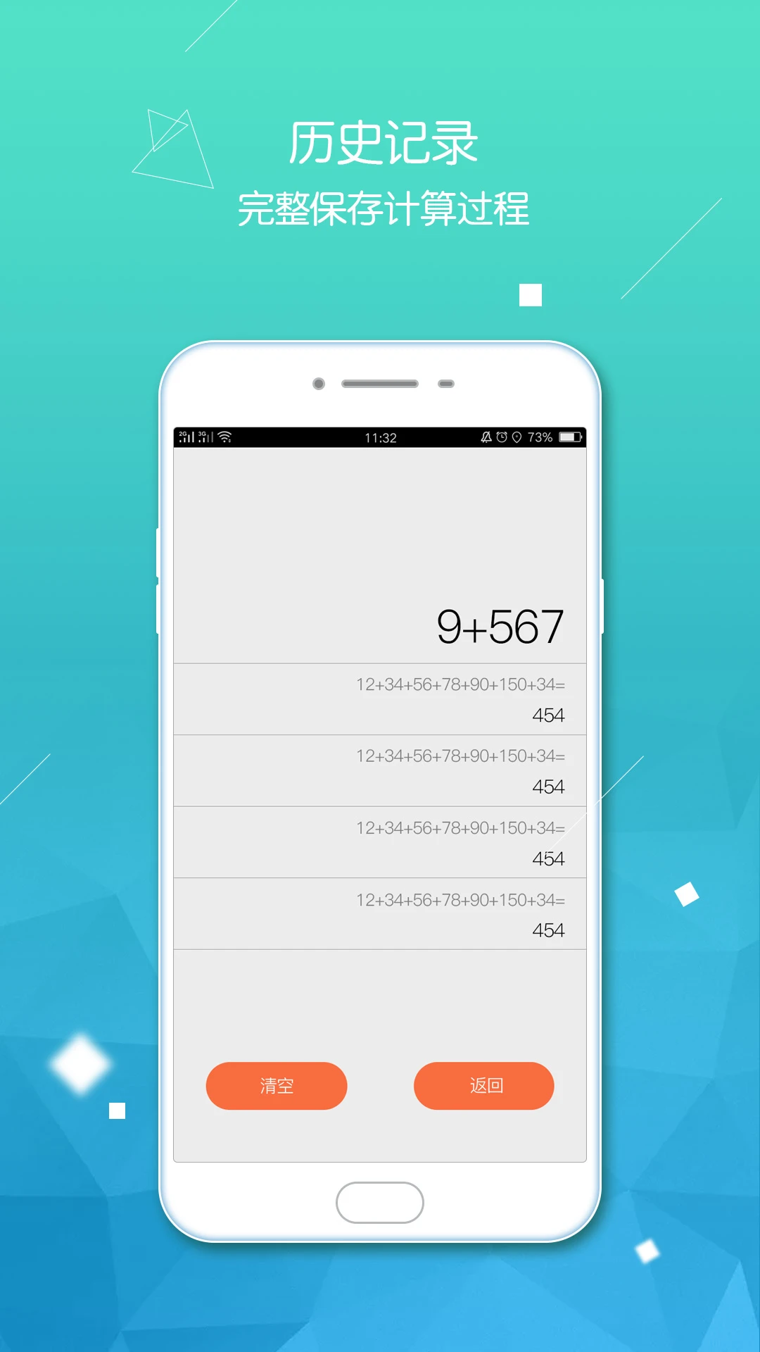 ������������ʦapp���°�v3.1.68��ͼ1