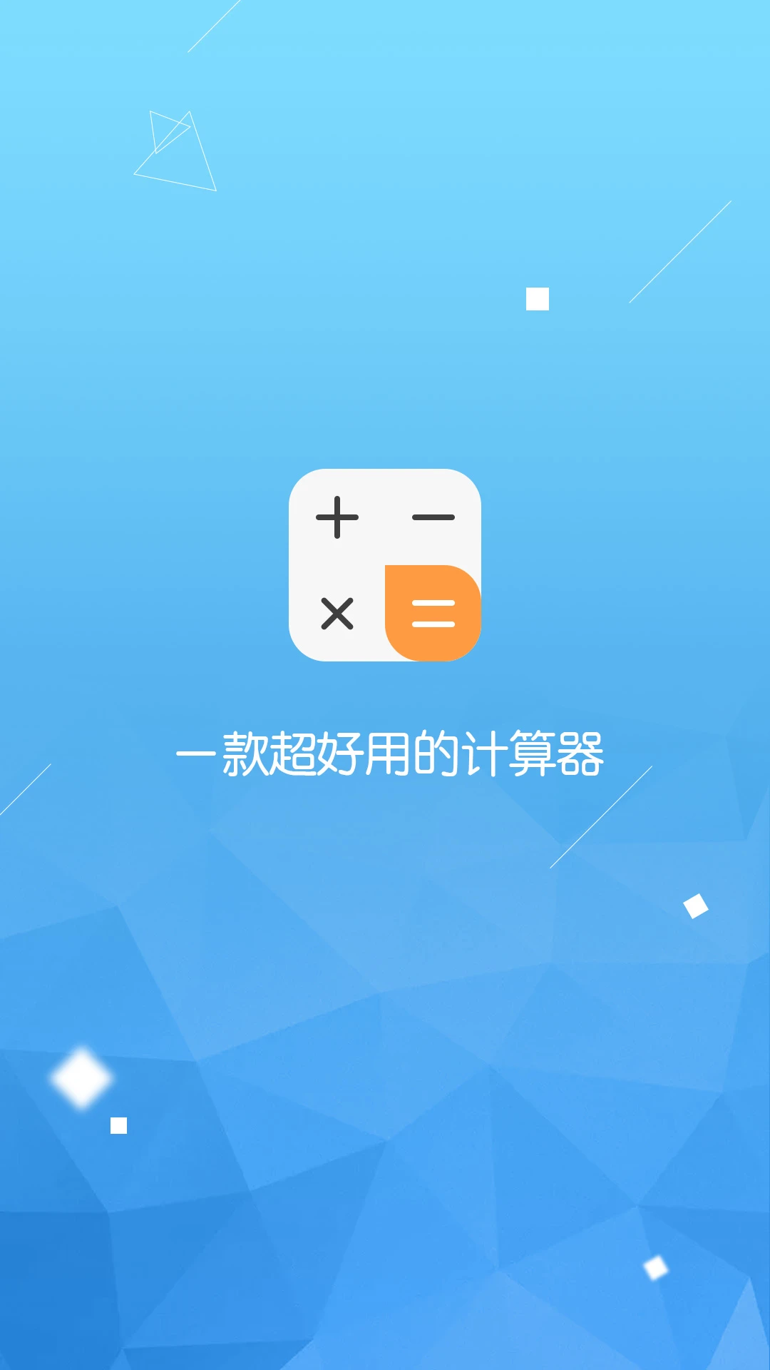 ������������ʦapp���°�v3.1.68��ͼ0