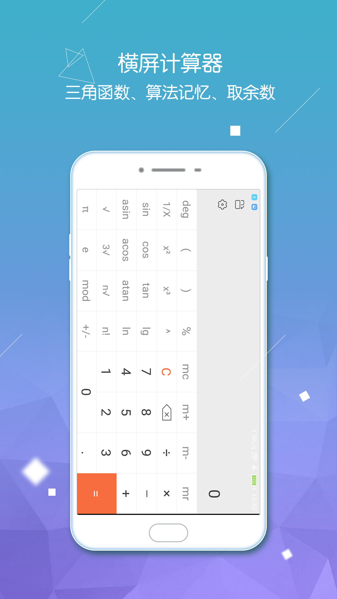 ������������ʦapp���°�v3.1.68��ͼ2