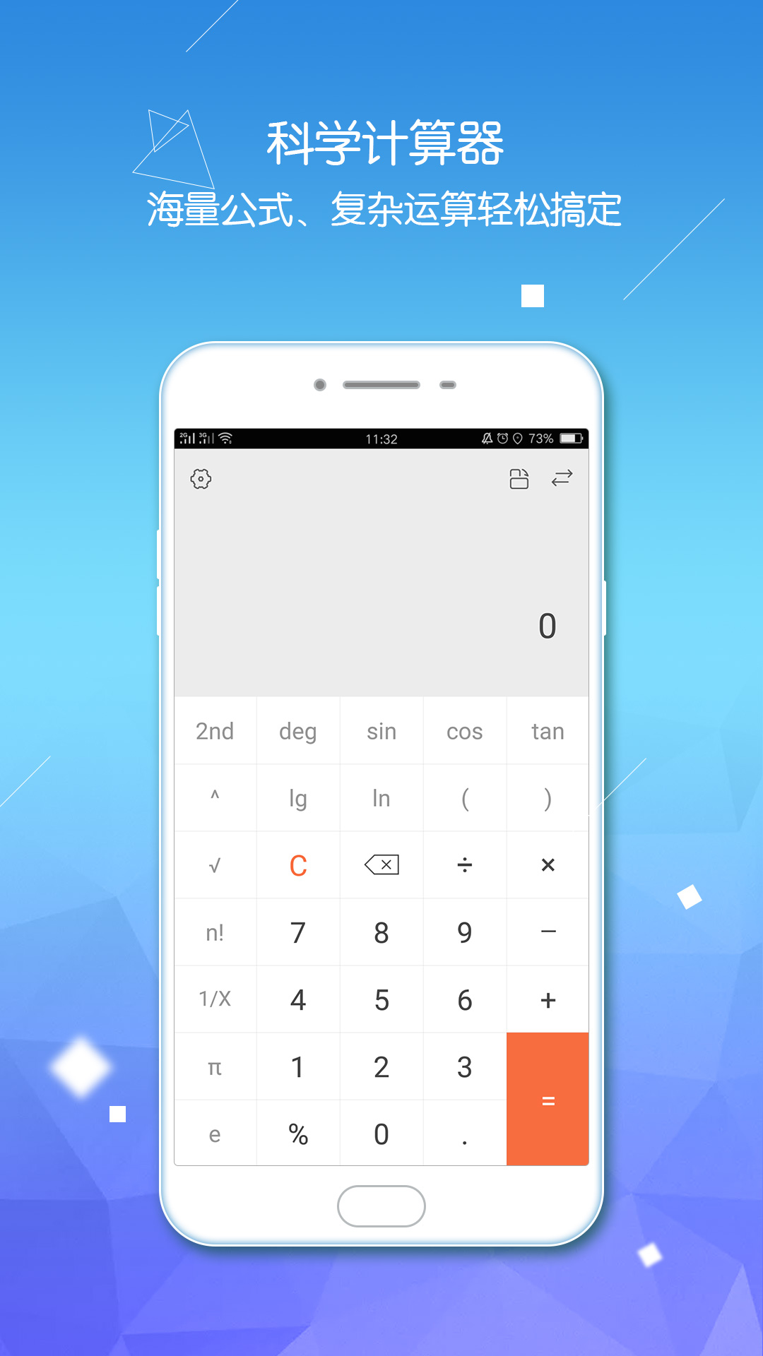 ������������ʦapp���°�v3.1.68��ͼ3