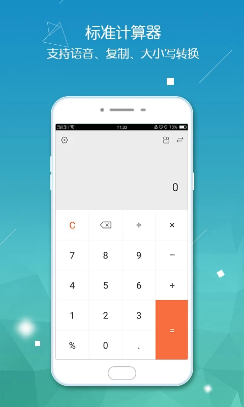 ������������ʦapp���°�v3.1.68��ͼ5