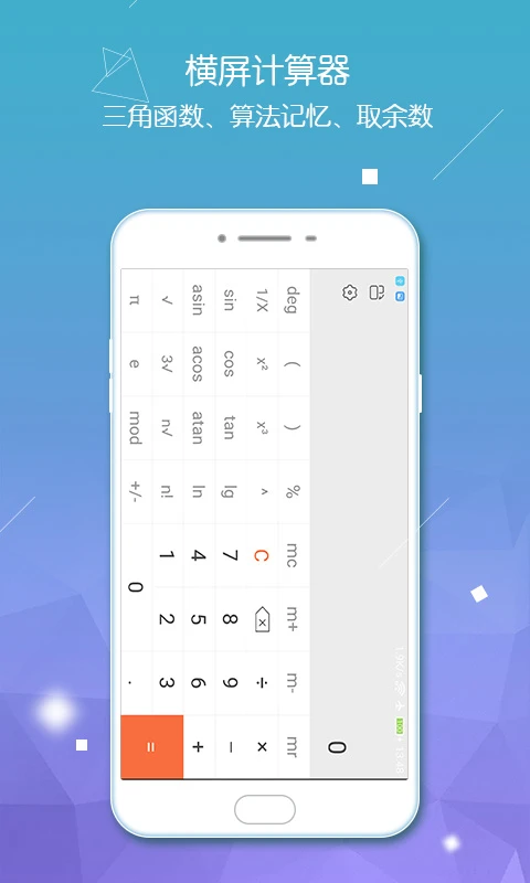 ������������ʦapp���°�v3.1.68��ͼ7
