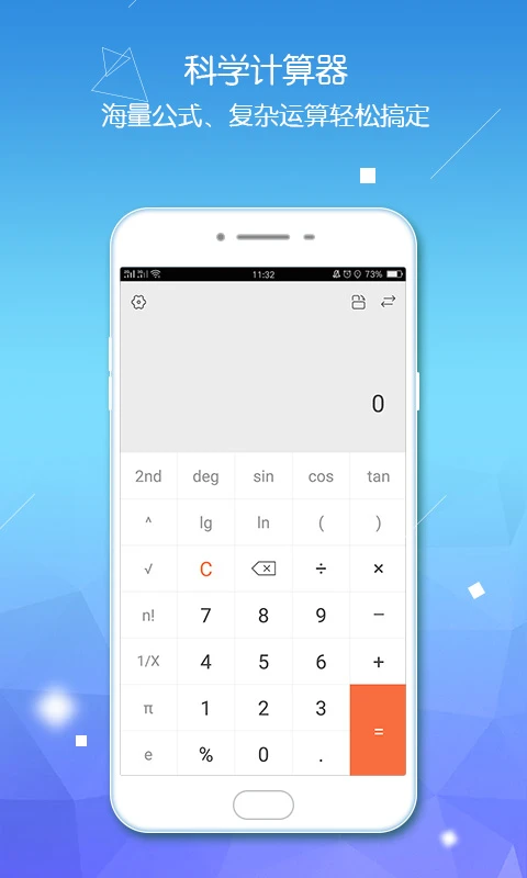 ������������ʦapp���°�v3.1.68��ͼ6