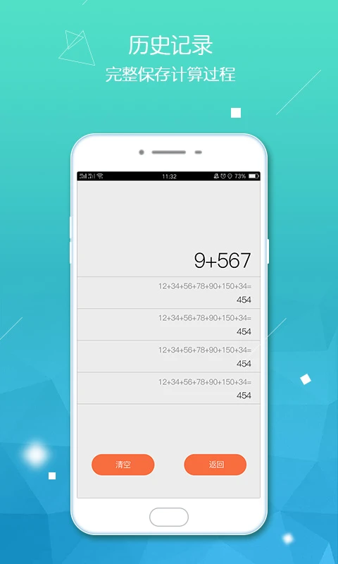 ������������ʦapp���°�v3.1.68��ͼ8