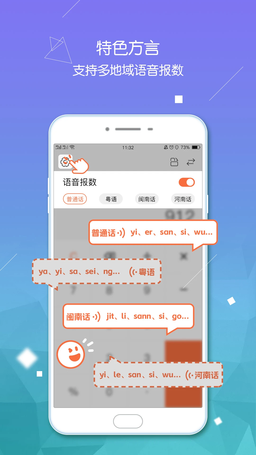 ������������ʦapp���°�v3.1.68��ͼ4