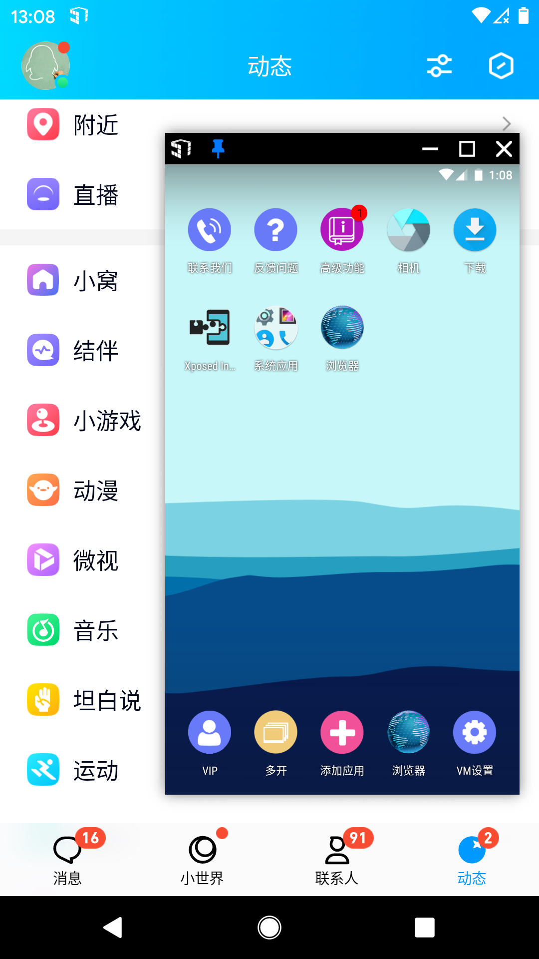 51�����Ӧ�ö࿪���ܽ���