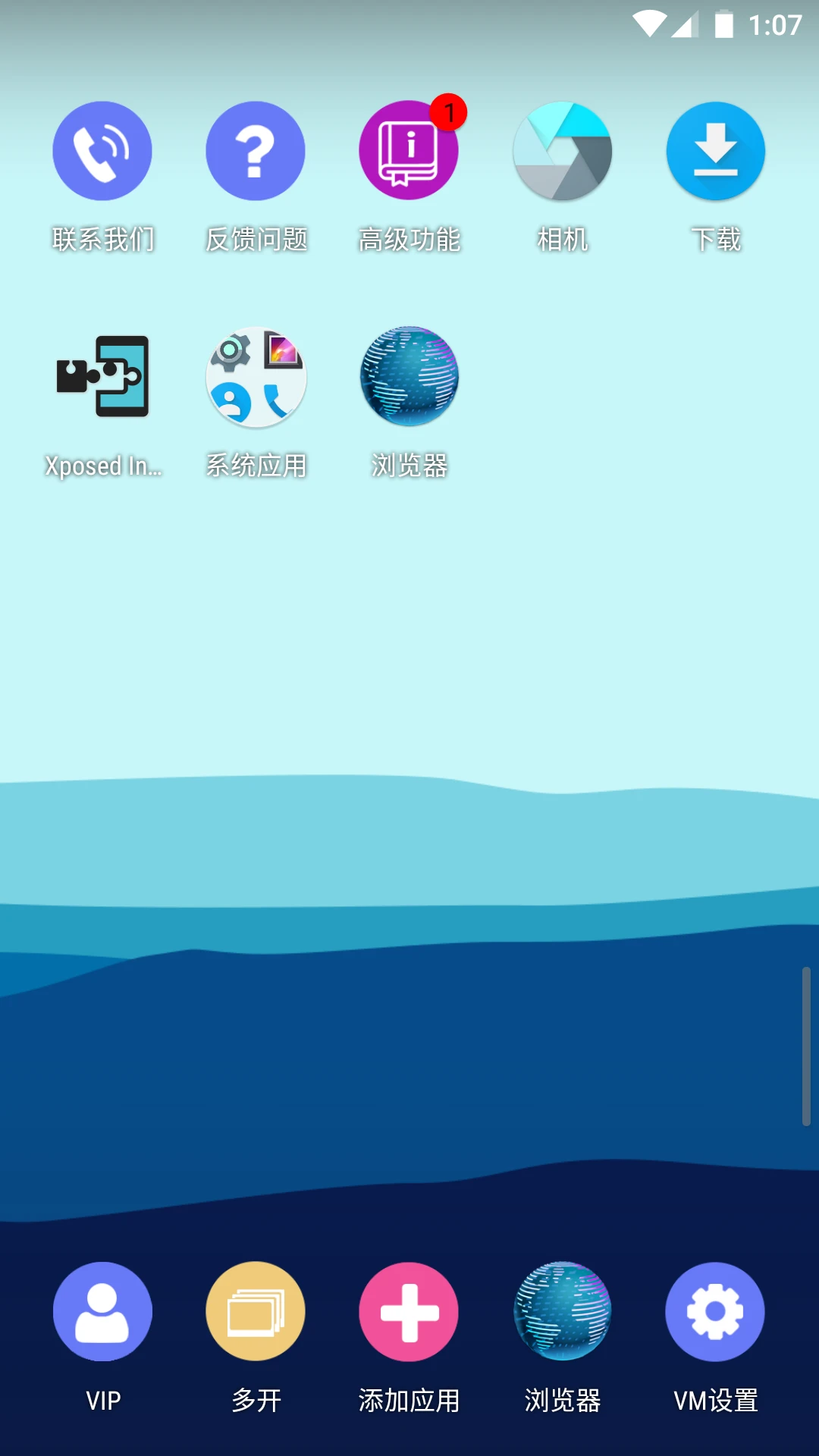 51�����app(51VirtualMachine)v1.3.1.3.45-64cnfn��ͼ1