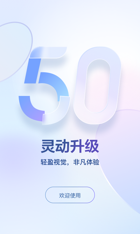 �����������뷨�ֻ���appv5.9.10��ͼ0