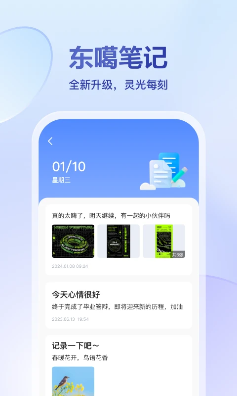 �����������뷨�ֻ���appv5.9.10��ͼ3