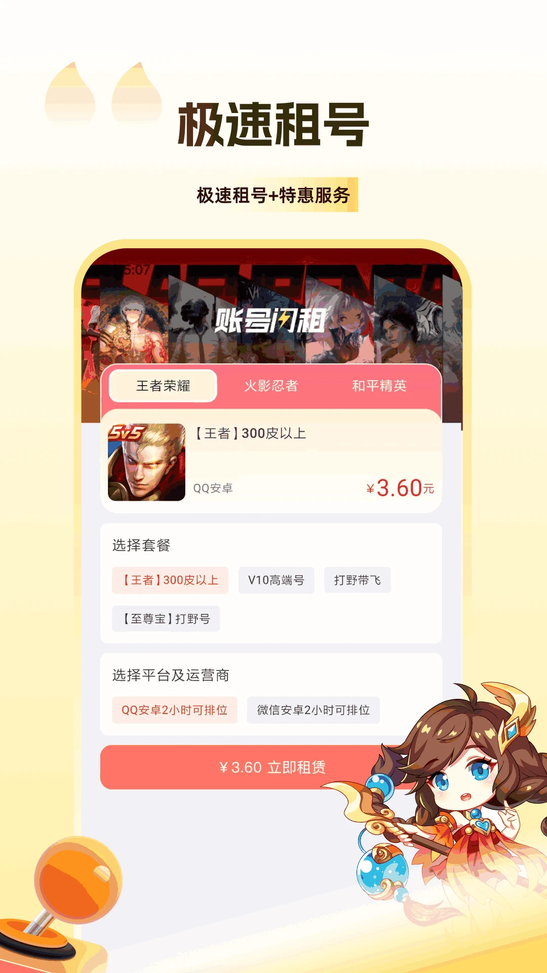 V���app�ֻ���v1.4.8��ͼ2