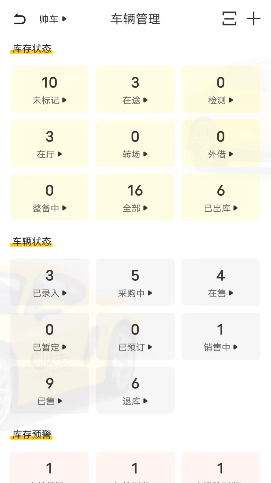 ˧����ѡ����app�ٷ���v1.3.0��ͼ3